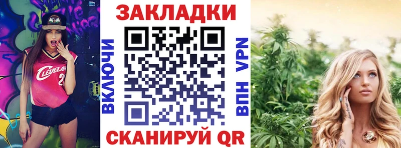Какие есть наркотики Чистополь МАРИХУАНА Альфа ПВП ГАШИШ ОМГ ОМГ ONION Cocaine Меф