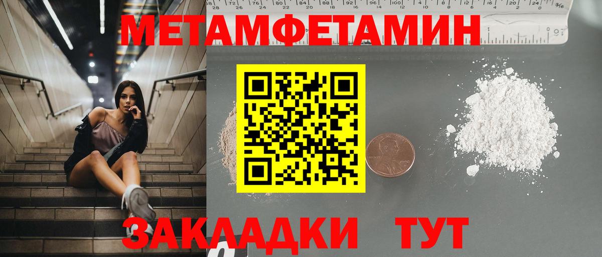 Амфетамин  Amphetamine VHQ  Вход с VPN  АМФЕТАМИН  Чистополь 