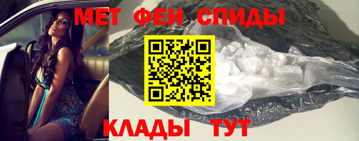 Амфетамин 98% Чистополь