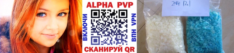 A-PVP VHQ  дарнет шоп  Чистополь 