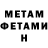 Amphetamine Розовый Seleena Rian
