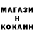 МЕТАДОН кристалл Ivan Maslou
