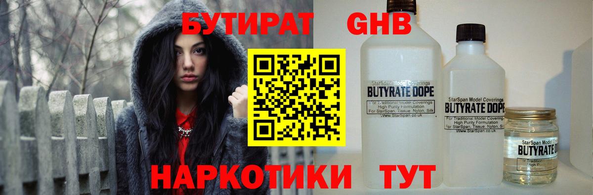 Альфа ПВП СК   Кокаин  Чистополь  Мефедрон   АМФ   Гашиш  Вейп ТГК  Вход с VPN  Каннабис 