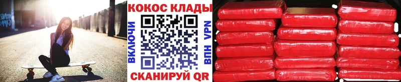 Cocaine 98%  нарко площадка наркотические препараты  Чистополь 
