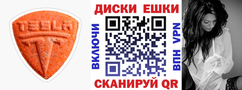 даркнет сайт  Чистополь  ЭКСТАЗИ 300 mg 