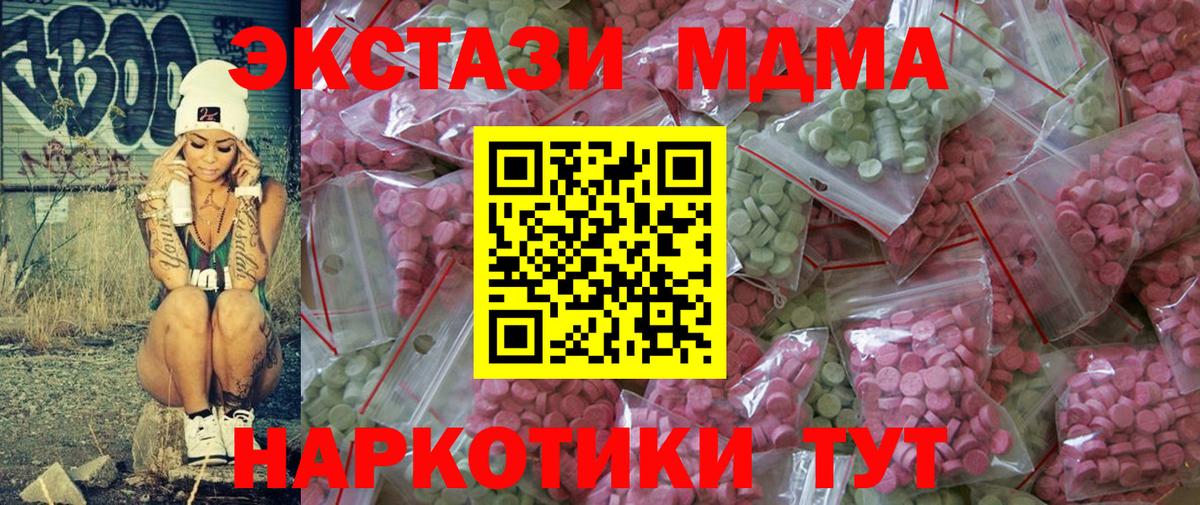 Ecstasy  ЭКСТАЗИ VHQ  Вход с VPN  Чистополь 