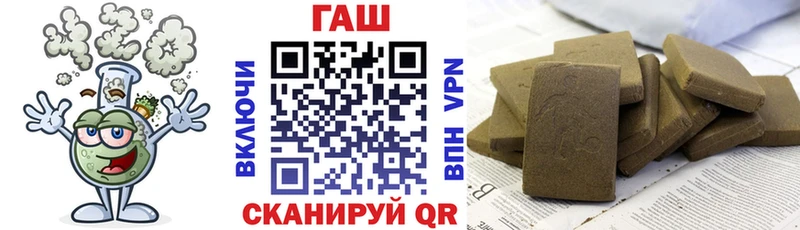 ГАШИШ VHQ  купить наркотик  Чистополь 