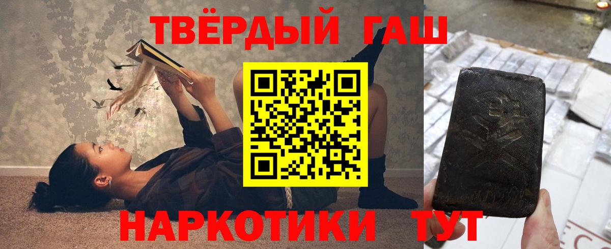 Гашиш хэш  закладки  Чистополь  ГАШ  ГАШИШ Ice-O-Lator  Вход с VPN 