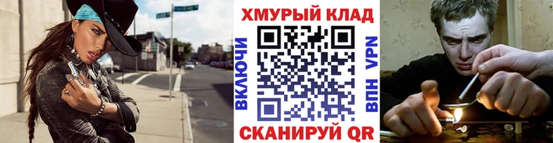 купить закладку Чистополь Героин VHQ