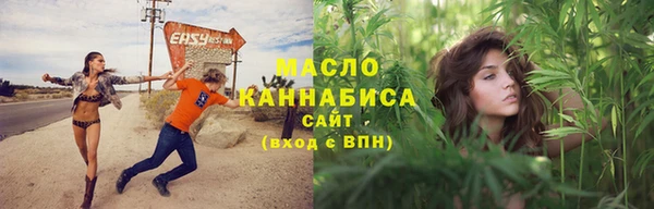 бутират Михайлов