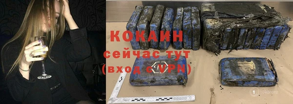 марки nbome Бежецк
