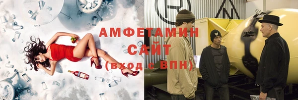 дурь Ахтубинск