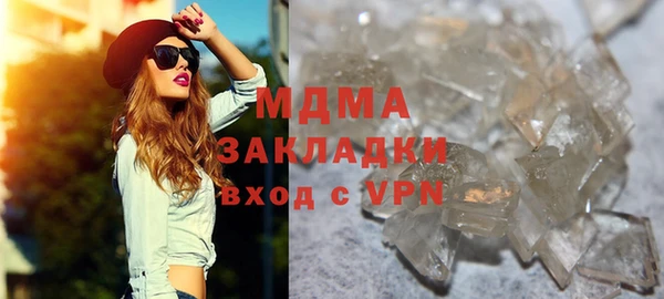 соль курить ск Михайловск