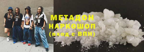 ПСИЛОЦИБИНОВЫЕ ГРИБЫ Михайловка