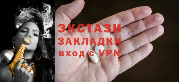 соль курить ск Михайловск