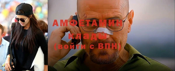 соль курить ск Михайловск
