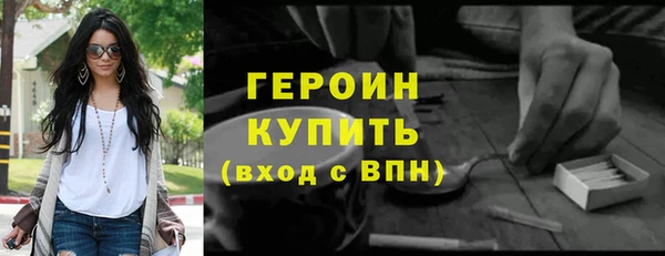 бутират Михайлов