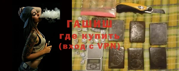 соль курить ск Михайловск