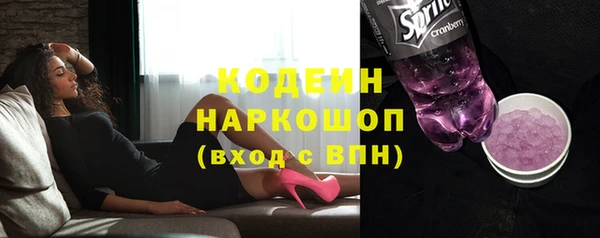 соль курить ск Михайловск