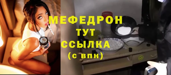 соль курить ск Михайловск