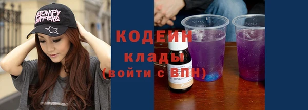 соль курить ск Михайловск