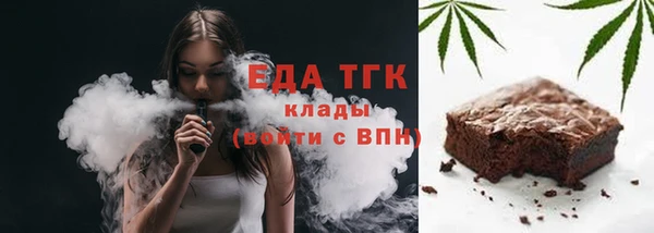 ПСИЛОЦИБИНОВЫЕ ГРИБЫ Михайловка