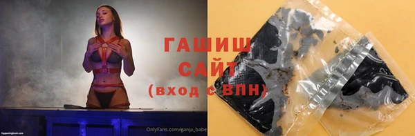 ПСИЛОЦИБИНОВЫЕ ГРИБЫ Михайловка
