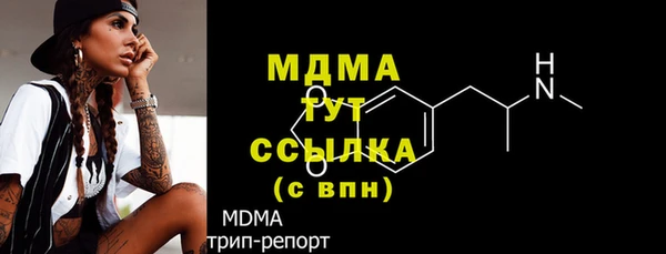 соль курить ск Михайловск