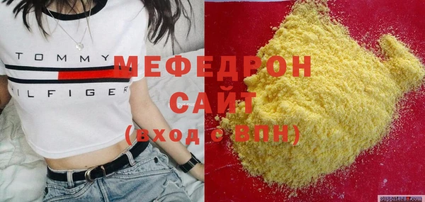 бутират Михайлов