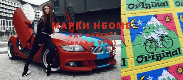 бутират Михайлов