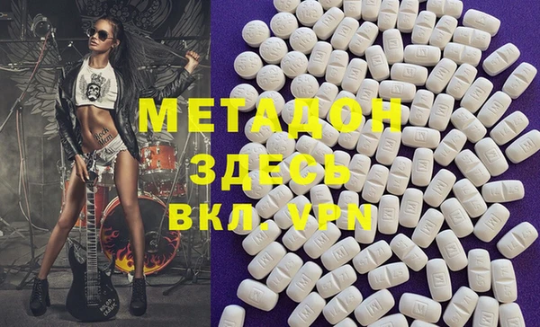 бутират Михайлов