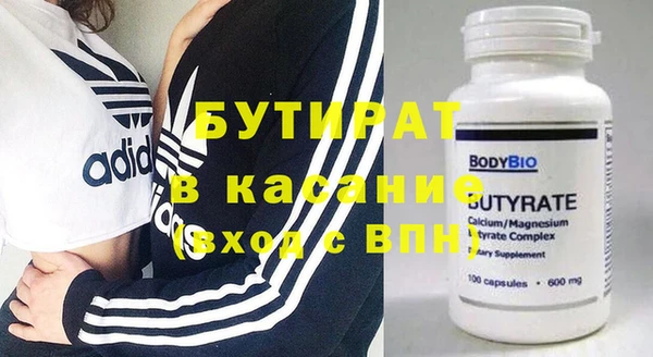 прущие грибы Белая Холуница