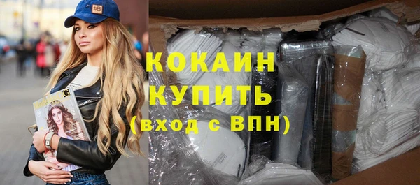 ПСИЛОЦИБИНОВЫЕ ГРИБЫ Михайловка