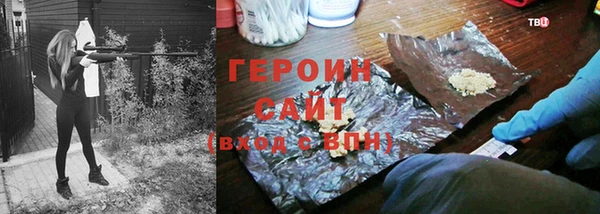 дурь Ахтубинск