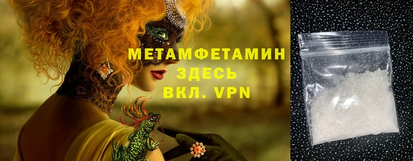 соль курить ск Михайловск