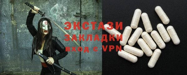 соль курить ск Михайловск