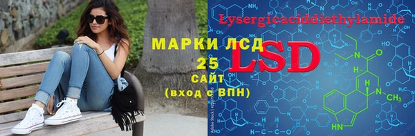бутират Михайлов