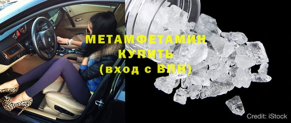 ПСИЛОЦИБИНОВЫЕ ГРИБЫ Михайловка
