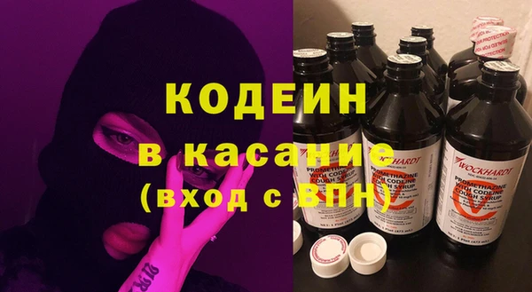 соль курить ск Михайловск