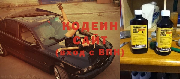 экстази Белая Калитва