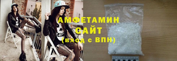 бутират Михайлов