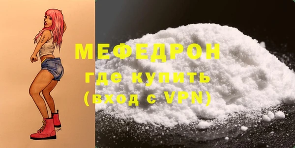 бутират Михайлов