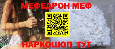 амф Ирбит
