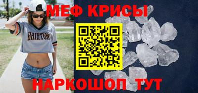 амф Ирбит