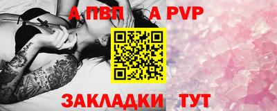 прущие грибы Ипатово