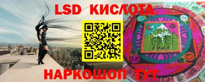 прущие грибы Ипатово