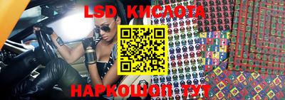 прущие грибы Ипатово