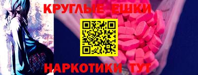 прущие грибы Ипатово