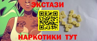 амф Ирбит