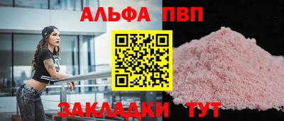 амф Ирбит